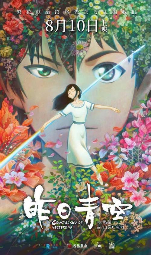办理假深圳发展银行流水账单